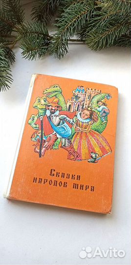 Много разных книг