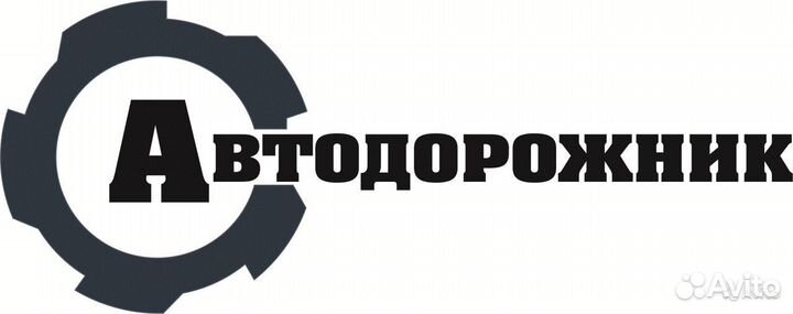 Дорожный рабочий