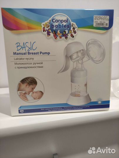 Молокоотсос ручной