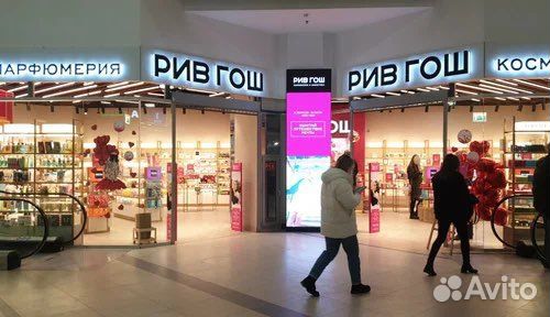 Заказ с Рив Гош за пол суммы