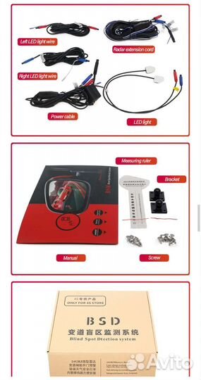 Система мониторинга слепых зон для Geely Tugella