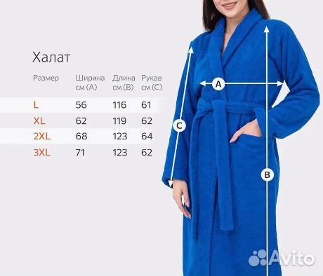 Новый Халат махровый унисекс банный домашний