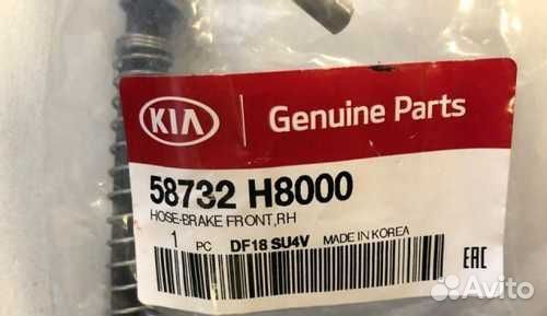 Тормозные шланги Hyundai Solaris Kia Rio 1 2 3