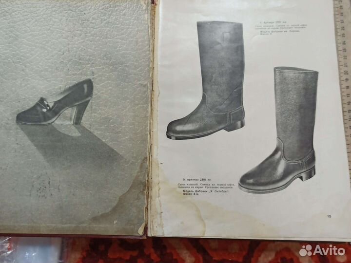 Каталог Обувь СССР