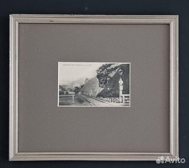 Открытки с видом железная дорога