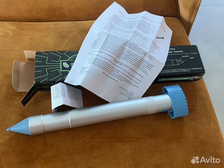 Отпугиватель кротов