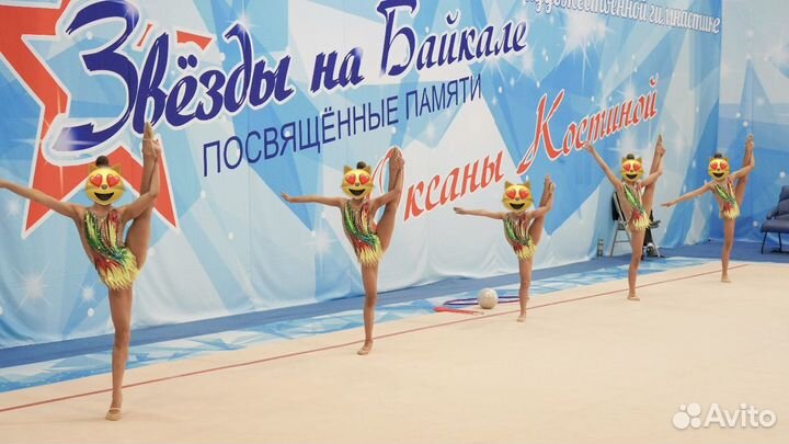 Купальники для художественной гимнастики р 122-134