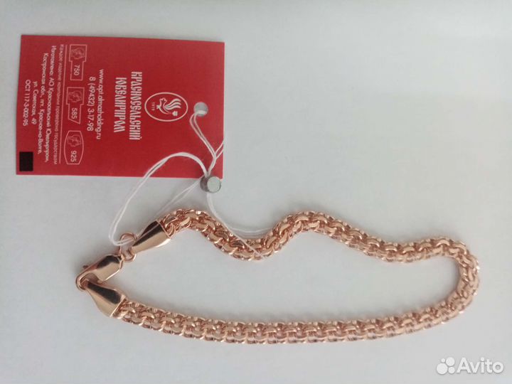 Браслет серебряный с пазалотой