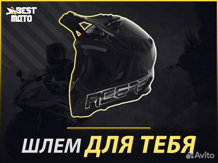 Шлем кроссовый Acerbis steel carbon 22-06