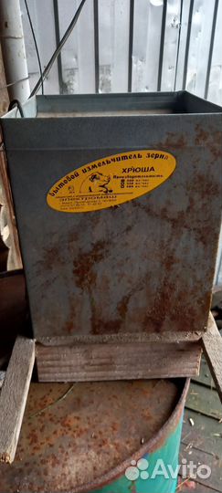 Зернодробилка бу