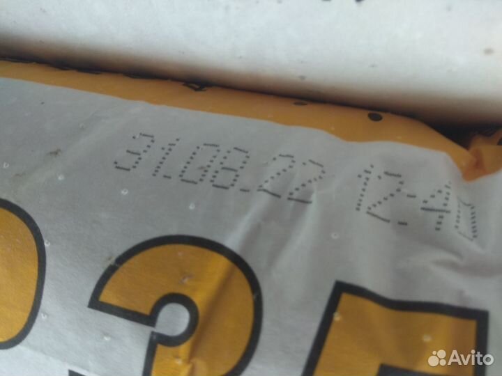 Стройматериалы бу