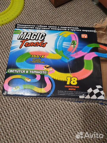 Трек Magic Tracks