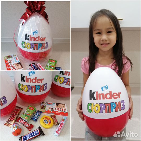 Большой киндер сюрприз