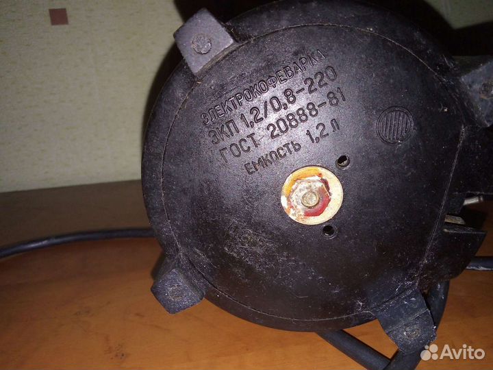 Кофеварка СССР