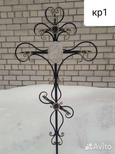 Крест ритуальный кованый