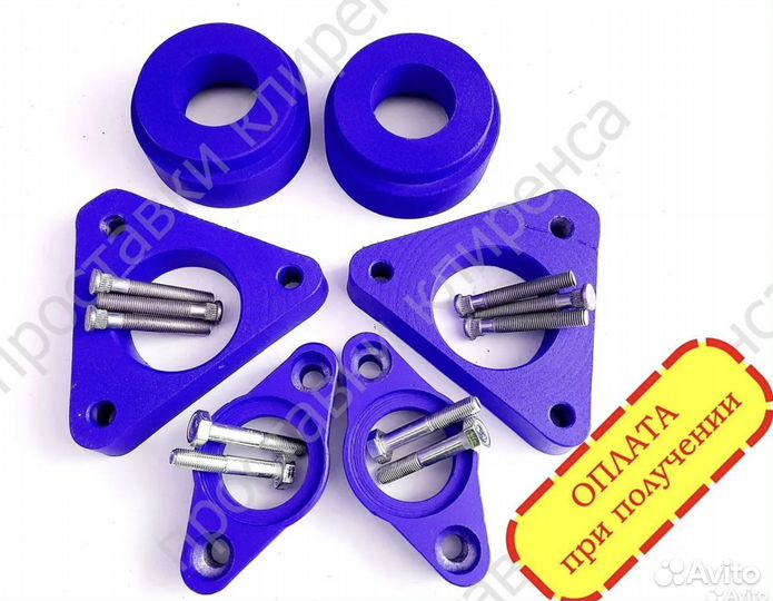 Проставки для увеличения клиренса