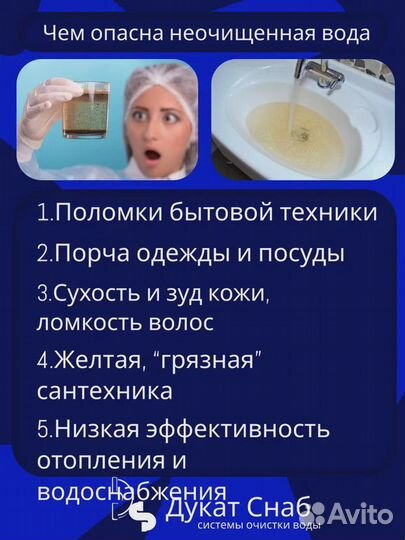 Filter Ds Manual 0835 для очистки воды
