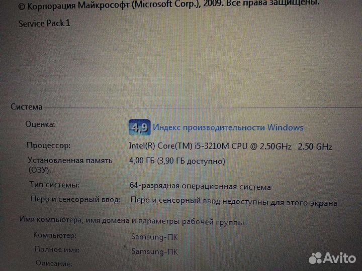 Ноутбук Samsung np350v5c