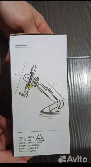 Усиленный держатель телефона в машине