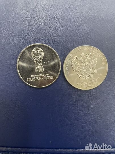 Монета fifa 2018