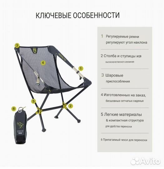 Кресло Nemo Moonlight Recliner Chair