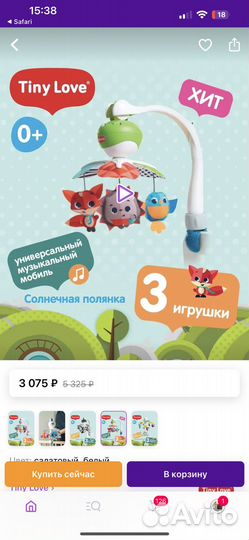 Музыкальный мобиль на кроватку tiny love