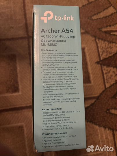 Роутер wifi tp-link Archer a54