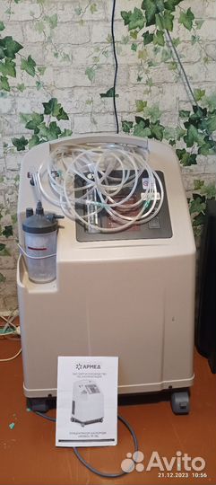 Кислородный концентратор армед