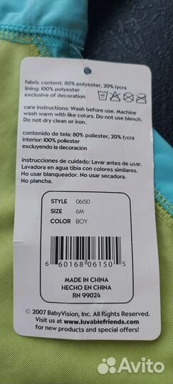 Футболка для плавания 6мес