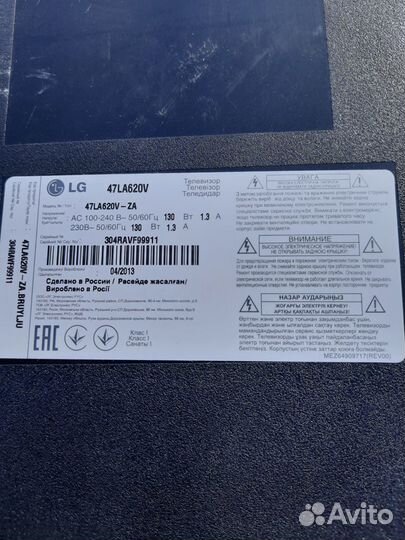 Плата от телевизора LG 47LA620V