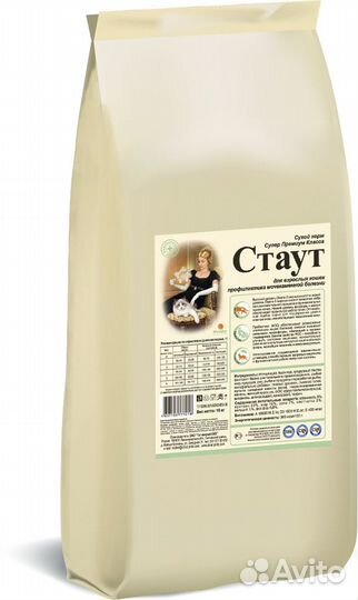 Корм Стаут для кошек 