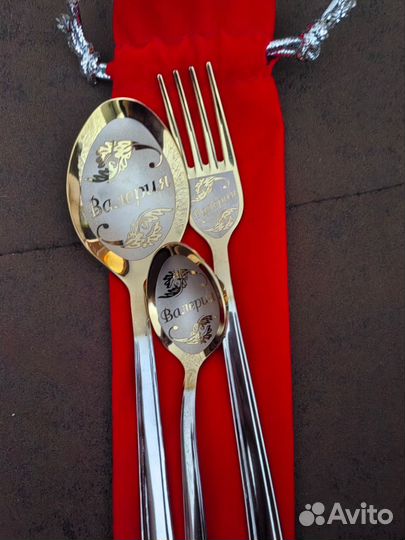 Набор именных ложек с вилкой