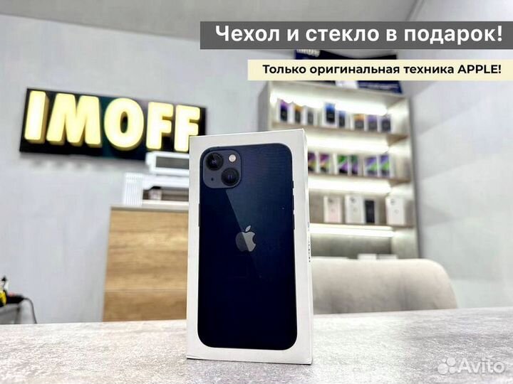 iPhone 13, 512 ГБ