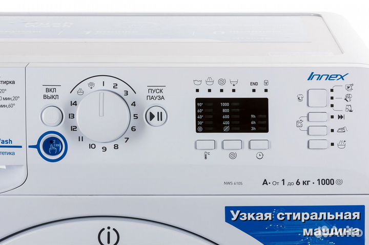 Стиральная машина Indesit NWS 6105 рабочая