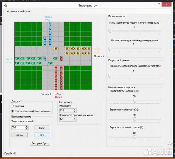 Решение задач, лабораторных по программированию