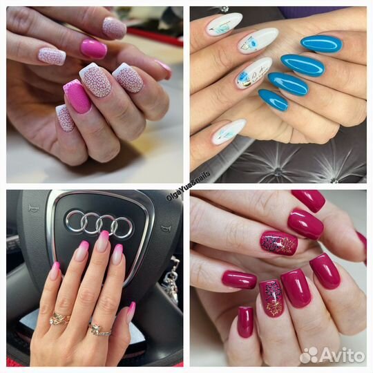 Маникюр и педикюр