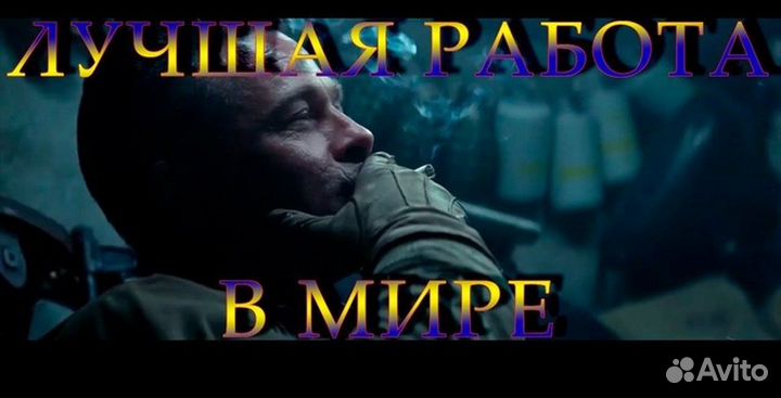 Комплектовщик(ца) без опыта работы