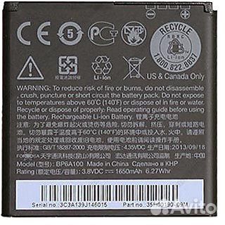 Аккумулятор HTC BP6A100 (Desire 300) оригинал