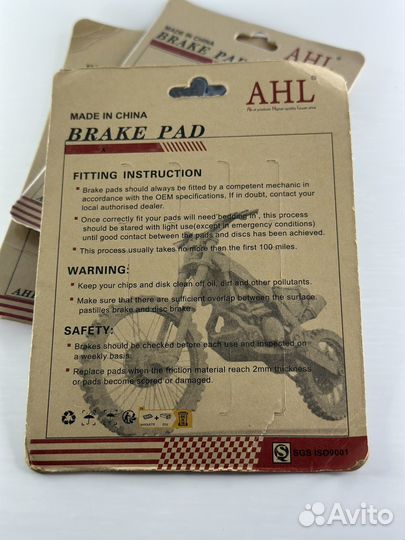 Комплект тормозных колодок на мотоцикл