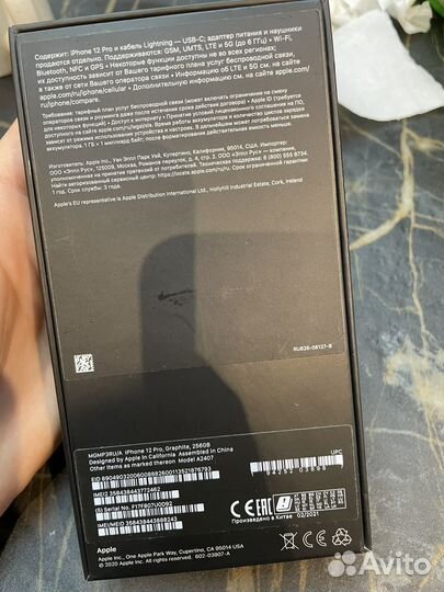 iPhone 12 Pro, 256 ГБ