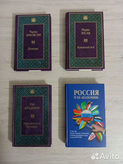 Книги