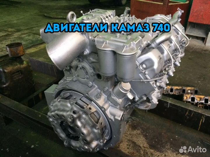 Двигатели камаз 740 и модификации с капремонта