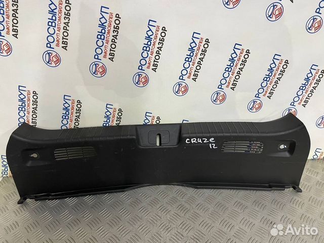 Накладка задней панели Chevrolet Cruze