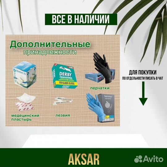 Вакуумные банки от производителя арт1.5