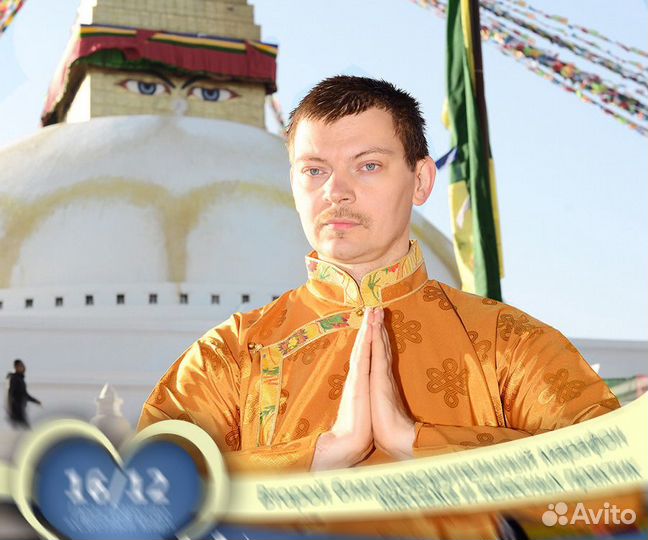 Тибетский массаж Ку-нье; Тайский