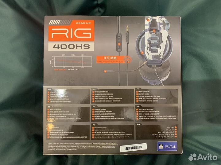 Наушники Nacon RIG 400HS camo blue