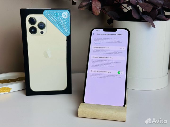 iPhone 13 Pro Max, 256 ГБ