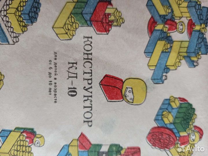 Конструктор для детей