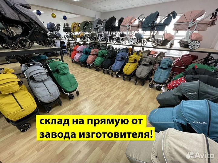 Прогулочная коляска, новая с накидкой на ножки