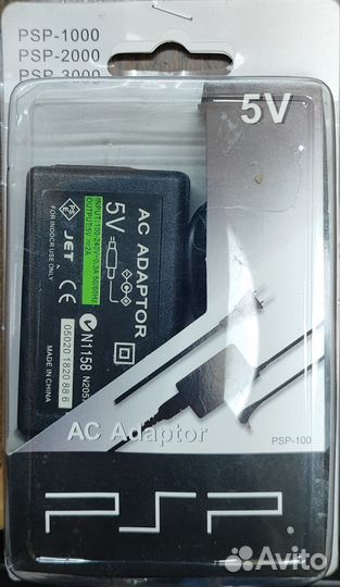 Зарядка для PSP